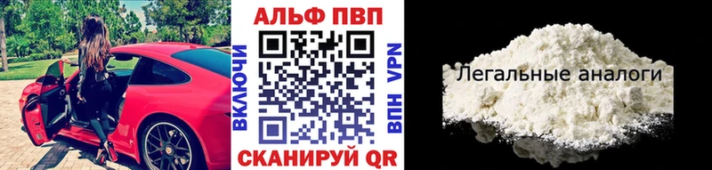 Наркошоп купить КОКАИН МЕФ Альфа ПВП МАРИХУАНА Белокуриха