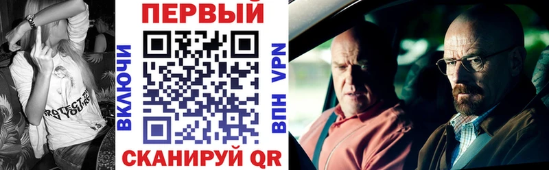 АМФ Premium Купить где Белокуриха