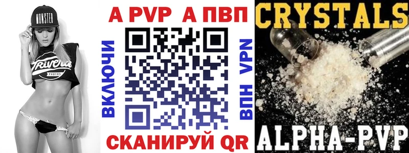 Купить закладки  Белокуриха  Alpha-PVP крисы CK 