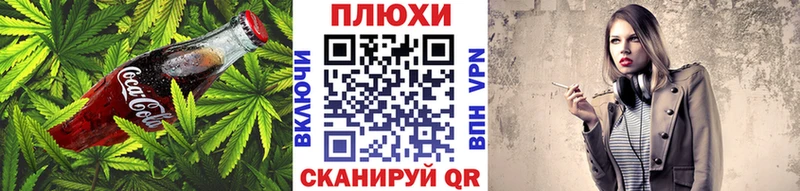 Купить  Белокуриха  Cannafood марихуана 