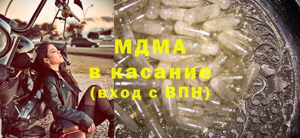 2c-b Белокуриха