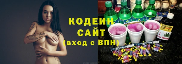 кокаин перу Беломорск