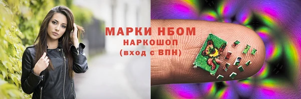 кокаин перу Беломорск