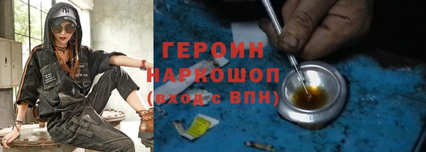 альфа пвп VHQ Белоозёрский