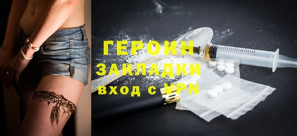 2c-b Белокуриха