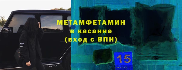 кокаин перу Беломорск