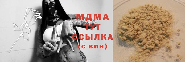 2c-b Белокуриха