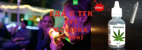 альфа пвп VHQ Белоозёрский