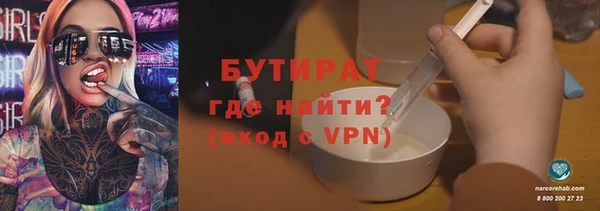 альфа пвп VHQ Белоозёрский