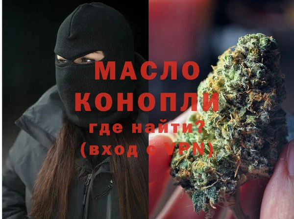 альфа пвп VHQ Белоозёрский