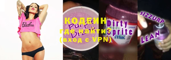 2c-b Белокуриха