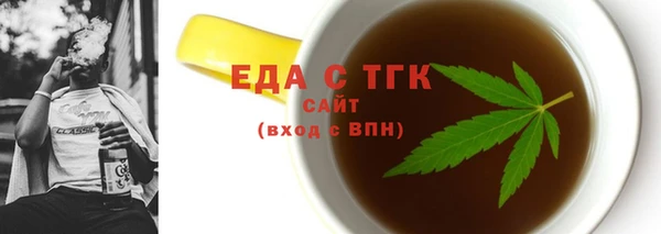 альфа пвп VHQ Белоозёрский