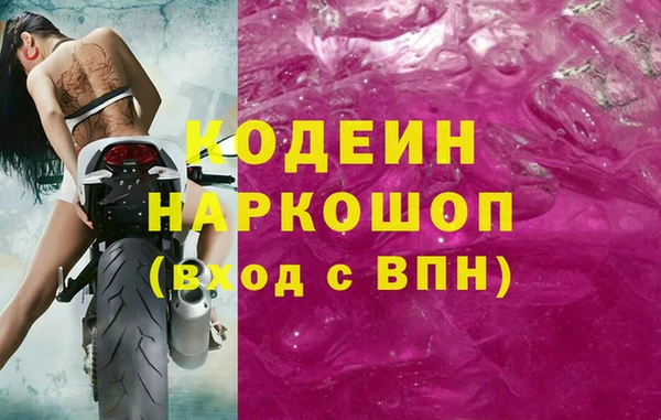 2c-b Белокуриха