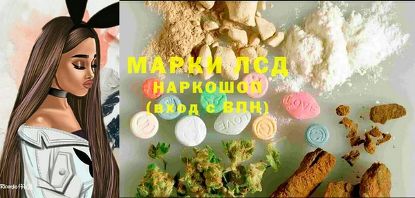 2c-b Белокуриха