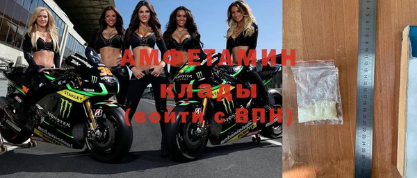 2c-b Белокуриха