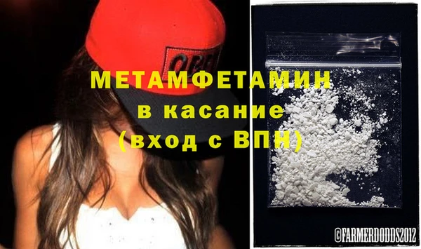 альфа пвп VHQ Белоозёрский