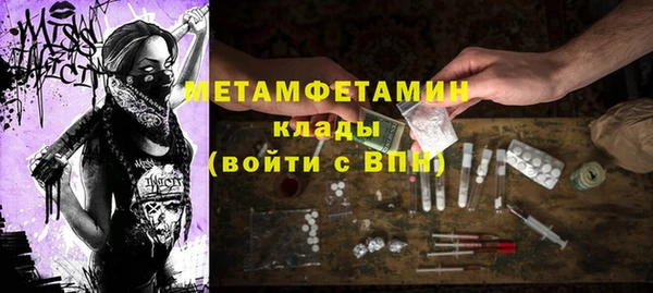 альфа пвп VHQ Белоозёрский
