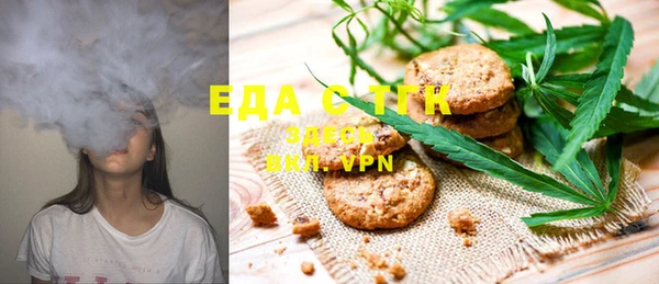 альфа пвп VHQ Белоозёрский
