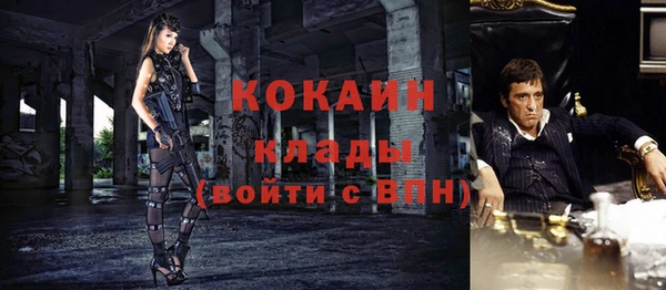 кокаин перу Беломорск