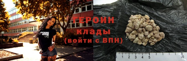 альфа пвп VHQ Белоозёрский