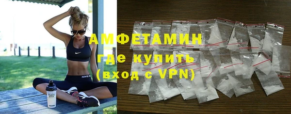 2c-b Белокуриха