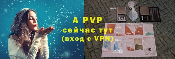альфа пвп VHQ Белоозёрский