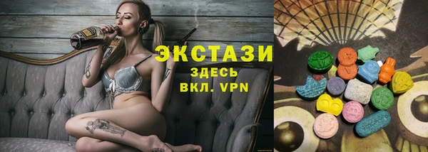 2c-b Белокуриха