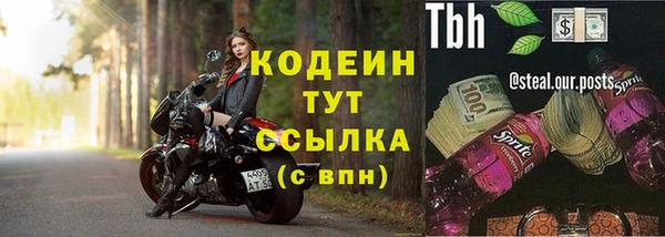 кокаин перу Беломорск