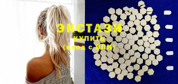2c-b Белокуриха