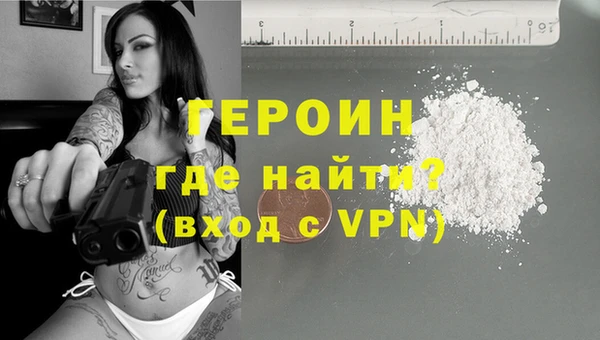 альфа пвп VHQ Белоозёрский