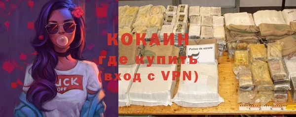 кокаин перу Беломорск
