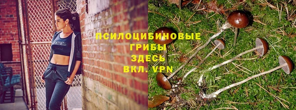 альфа пвп VHQ Белоозёрский