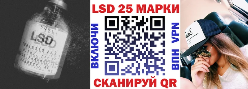 Купить закладки  Белокуриха  LSD-25 экстази кислота 