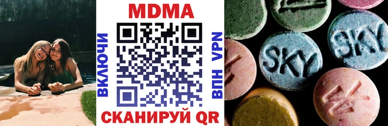 Купить где  Белокуриха  MDMA кристаллы 