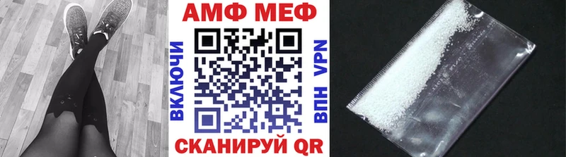 МЕТАМФЕТАМИН Methamphetamine  Купить  Белокуриха 