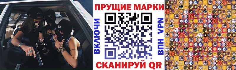 Купить закладки  Белокуриха  Марки 25I-NBOMe 1500мкг 