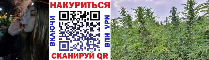 Купить  Белокуриха  МАРИХУАНА MAZAR 